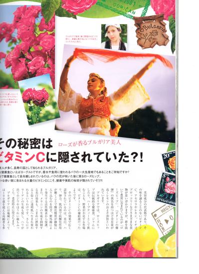 TBC会報誌「NATSUKO」