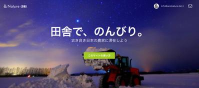 シェリングエコノミーサイトの企画構築設計