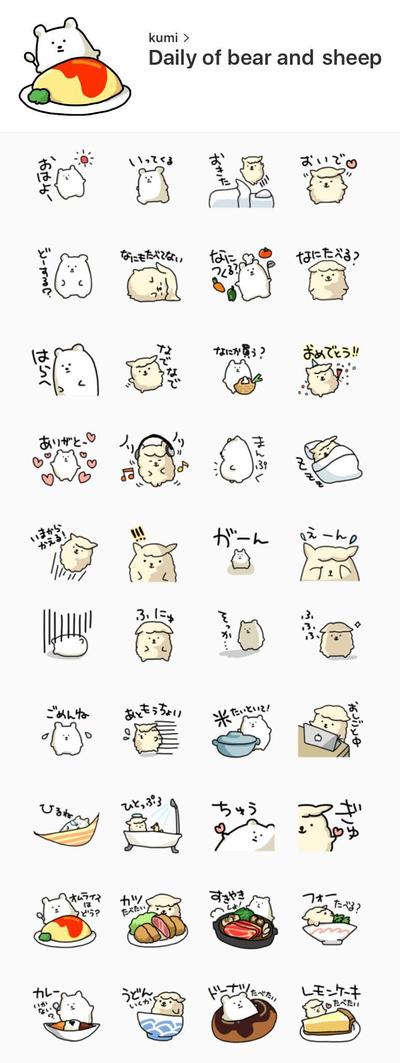 オリジナルLINEスタンプ