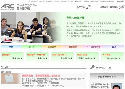 お客様が更新しやすい多言語サイト