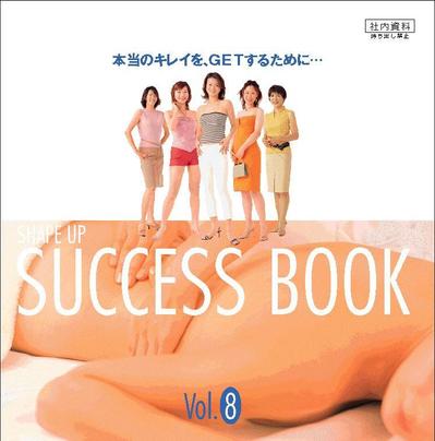 TBC SUCCESS BOOK 16P