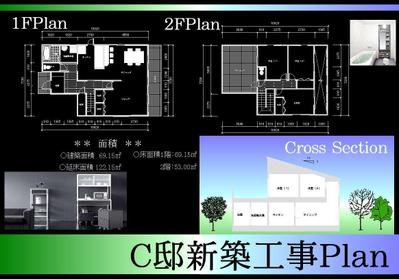 建築設計プレゼンテーション図面