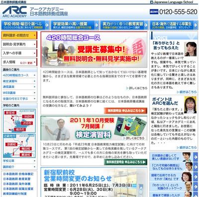 本当のSEO＝実際に人間が訪れても高成果……なサイト