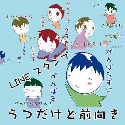 LINEスタンプの作例