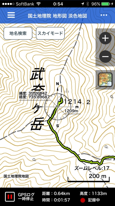 オフライン地図・GPSロガーアプリ SkyWalking