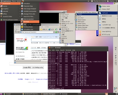 USB起動Linux