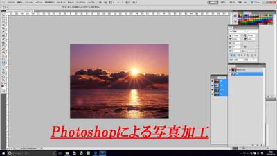Photoshopによる画像加工できます。