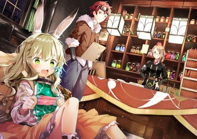 魔法触媒配達人
