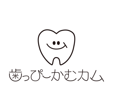歯っぴーかむカムひごまる協議会のロゴを制作