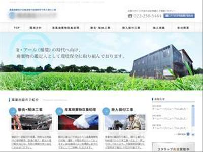デザイン参考（企業）