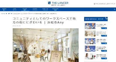 THE LANCER記事作成