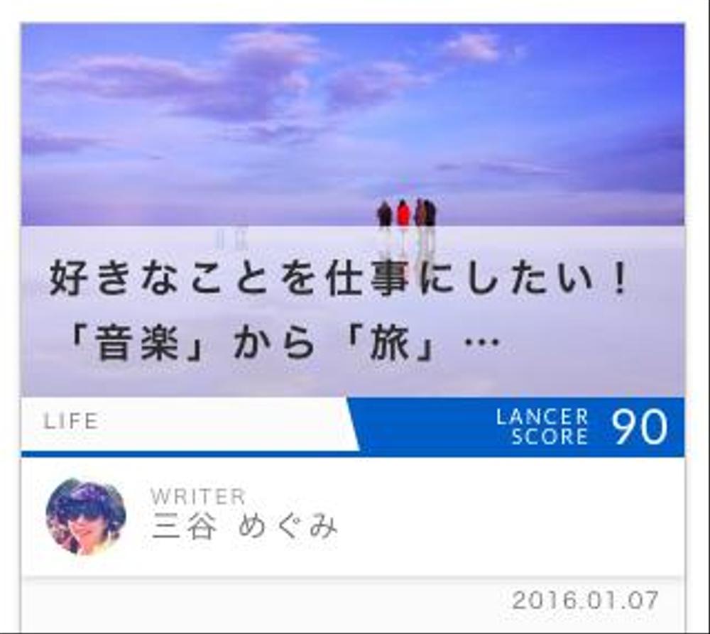 好きなことを仕事にしたい！ 「音楽」から「旅」へ | 28ヵ国を旅した私の歩み