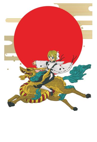 麒麟と水干の少年