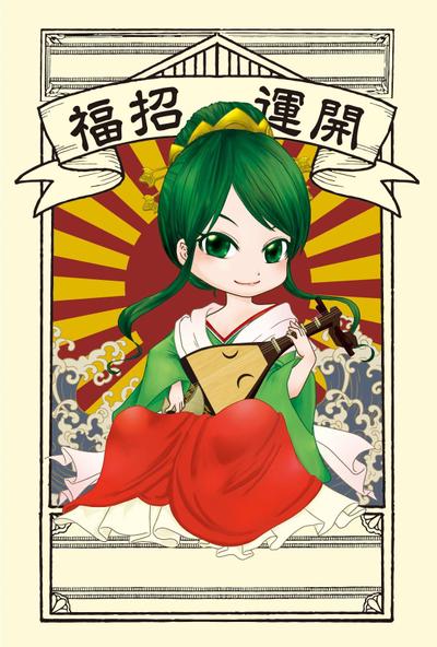 弁財天