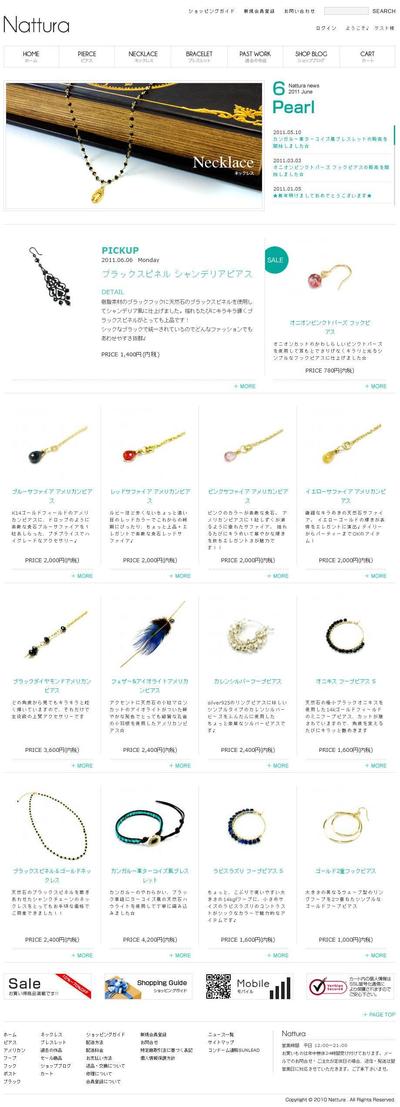 ジュエリー販売サイト新規制作（ASP利用）