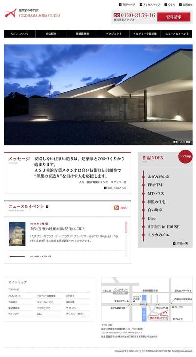 建築家紹介サイト