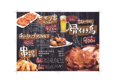 居酒屋メニューその1