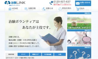 webサイト製作