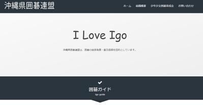 Webサイト制作、運用