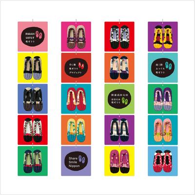 布ぞうりの販売用POP