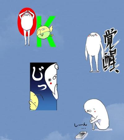 LINEスタンプ「まる＆まるるん」