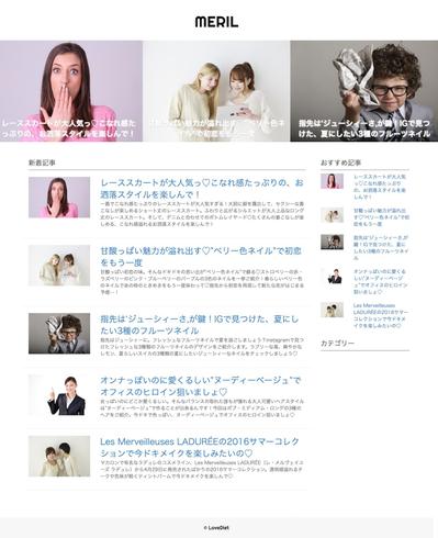 ニュースメディアのwordpressテンプレート制作