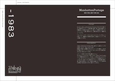 ManhattanPortage BLACK LABEL カタログ製作