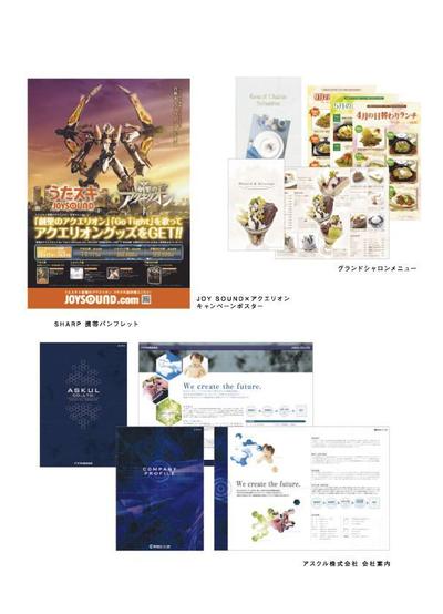 各種デザイン