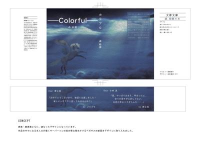 グラフィックデザイン_03