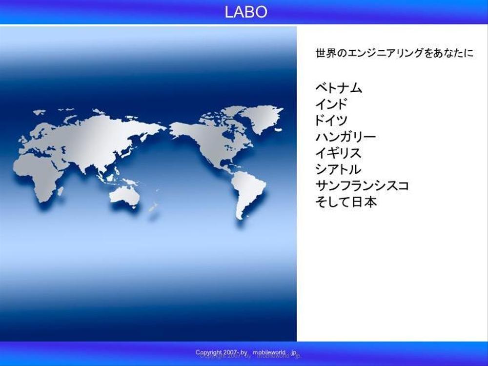 システム開発前半資料