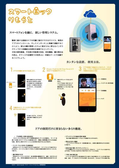 商品説明のグラフィック