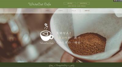 カフェサイト