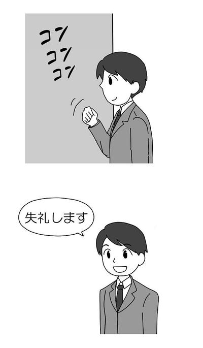 挿絵イラスト-02