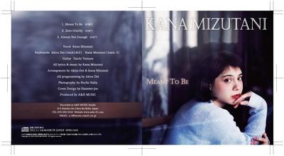 KANA MIZUTANI CDジャケット制作