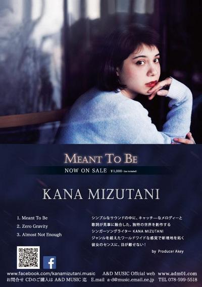 KANA MIZUTANI CD　チラシ