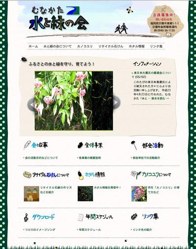 CMSサイト１