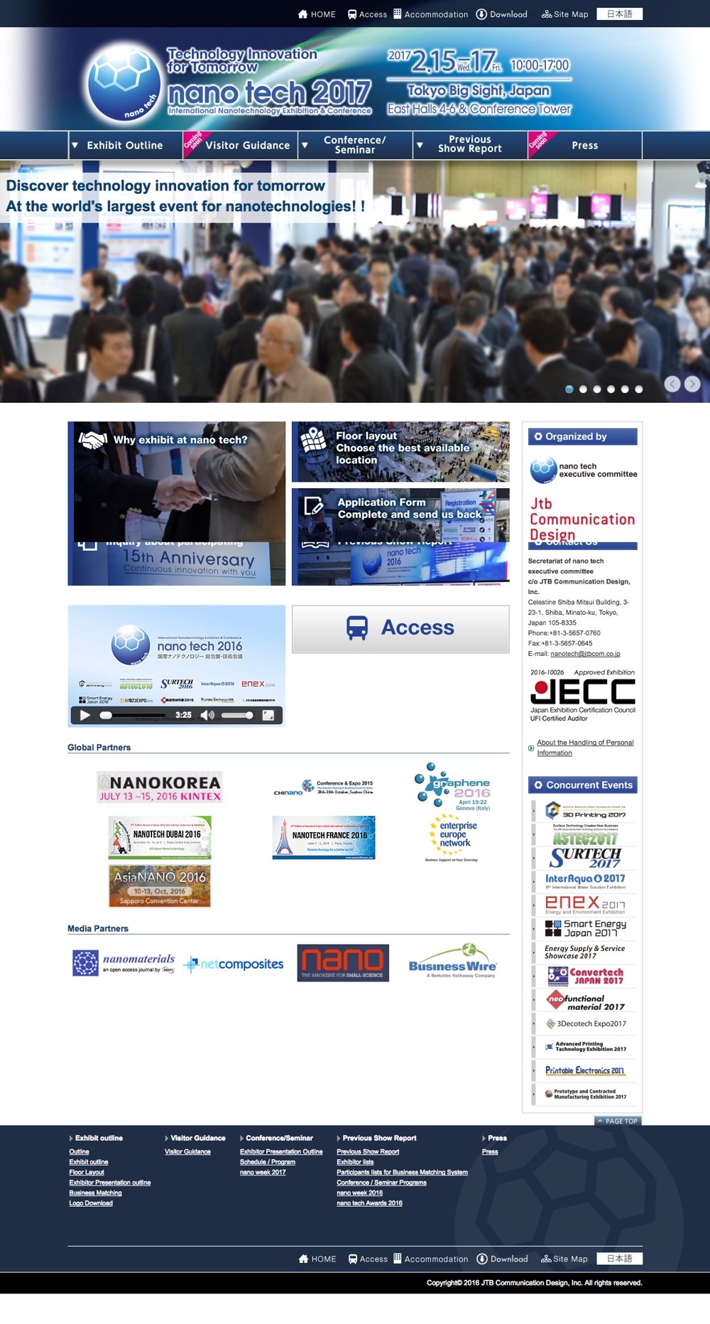 ナノテクノロジー関連の国際展示会のwebサイト