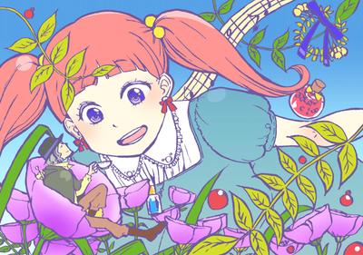 ミカトリエ
