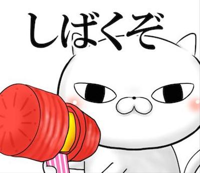 LINEスタンプ「シュッとしたねこ」