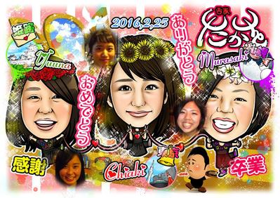 ５周年記念　似顔絵