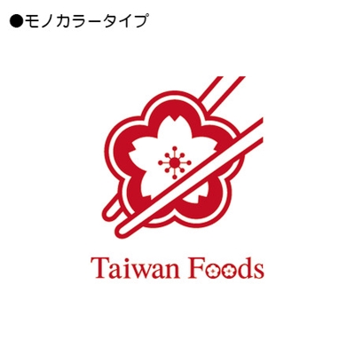 日本において海外の食を広める新サービスのロゴ提案依頼