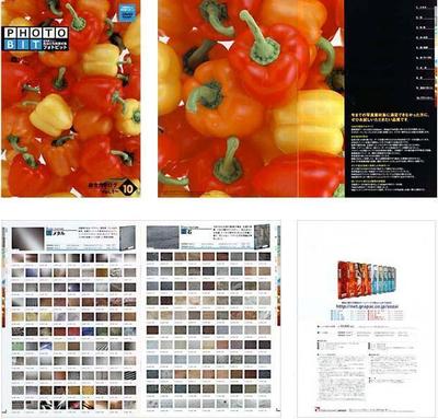 写真素材集のロゴ、パンフレット