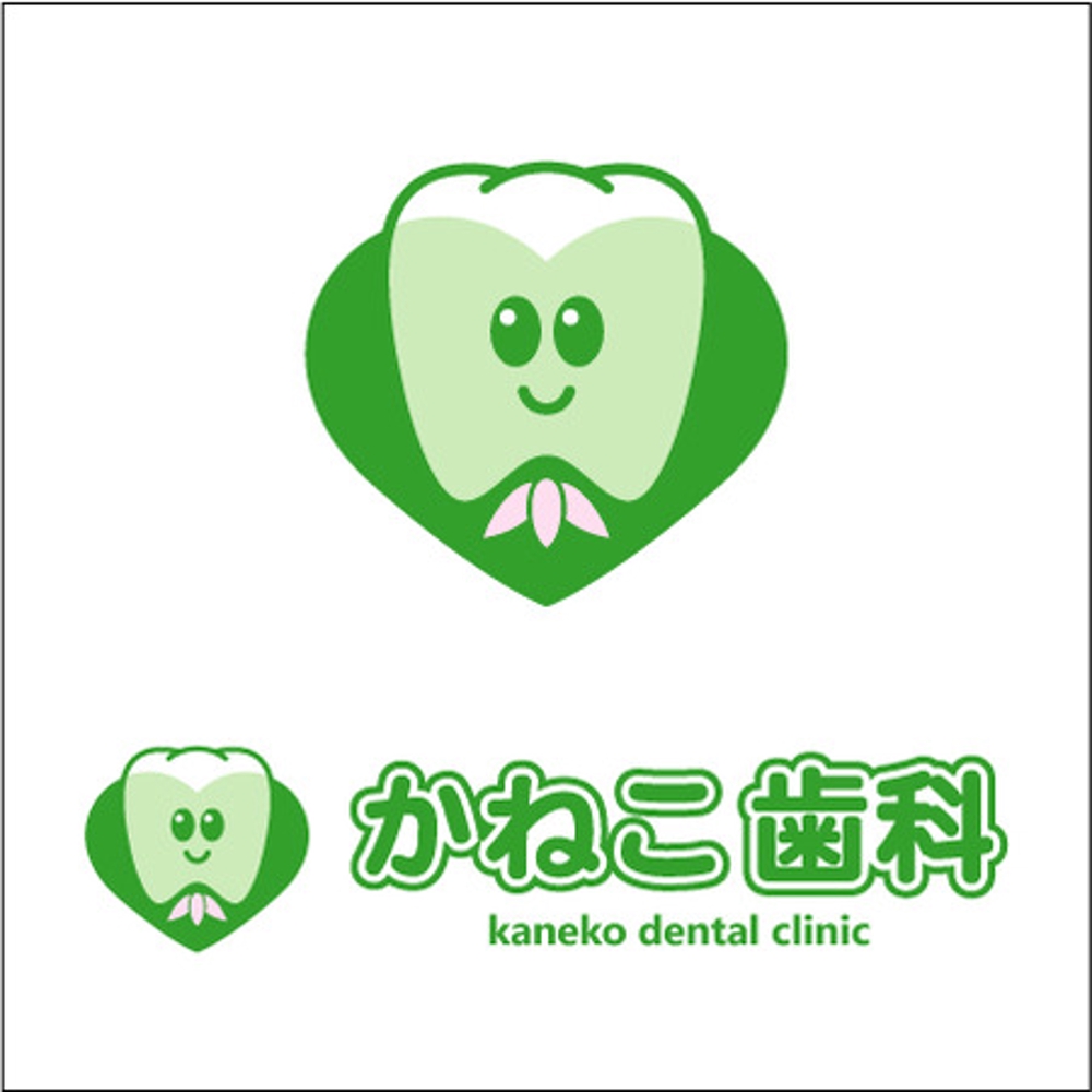 歯科医院（新規開業）のロゴ作成 