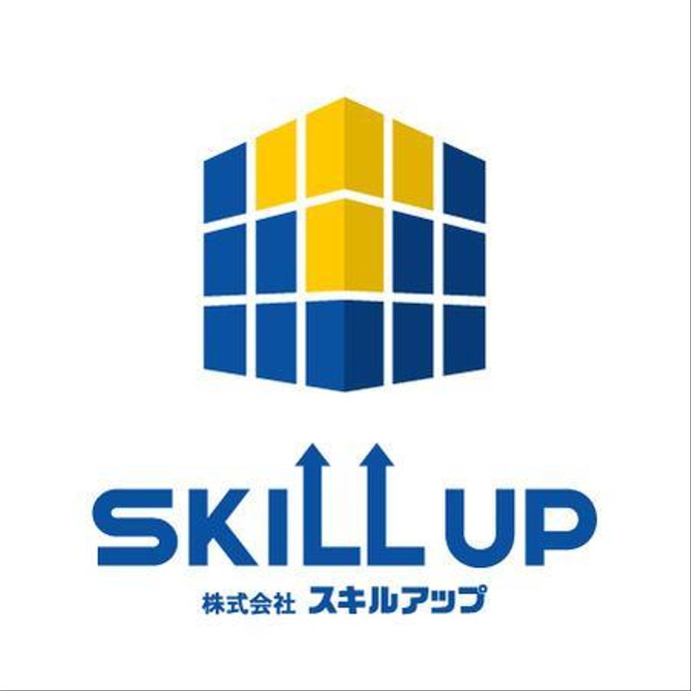「株式会社スキルアップ」のロゴ作成