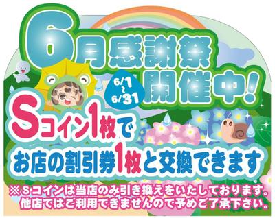スロット用POPデザイン
