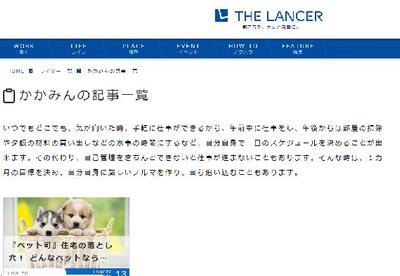不動産に関する素朴な疑問やお悩み