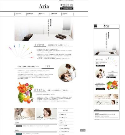 女性専用鍼灸サロン様ホームページ　PC/スマホ専用サイト