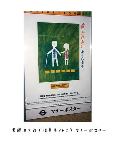 ポスター