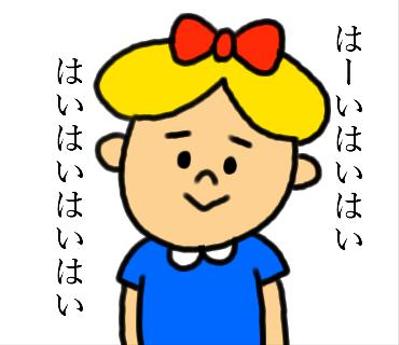 「へんなひとたち」スタンプ