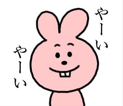 「へんなひとたち」スタンプ